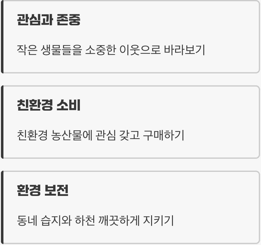 5. 우리가 할 수 있는 가장 쉬운 일