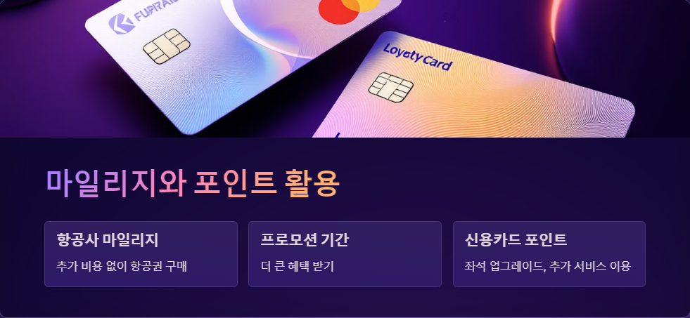 예약팁