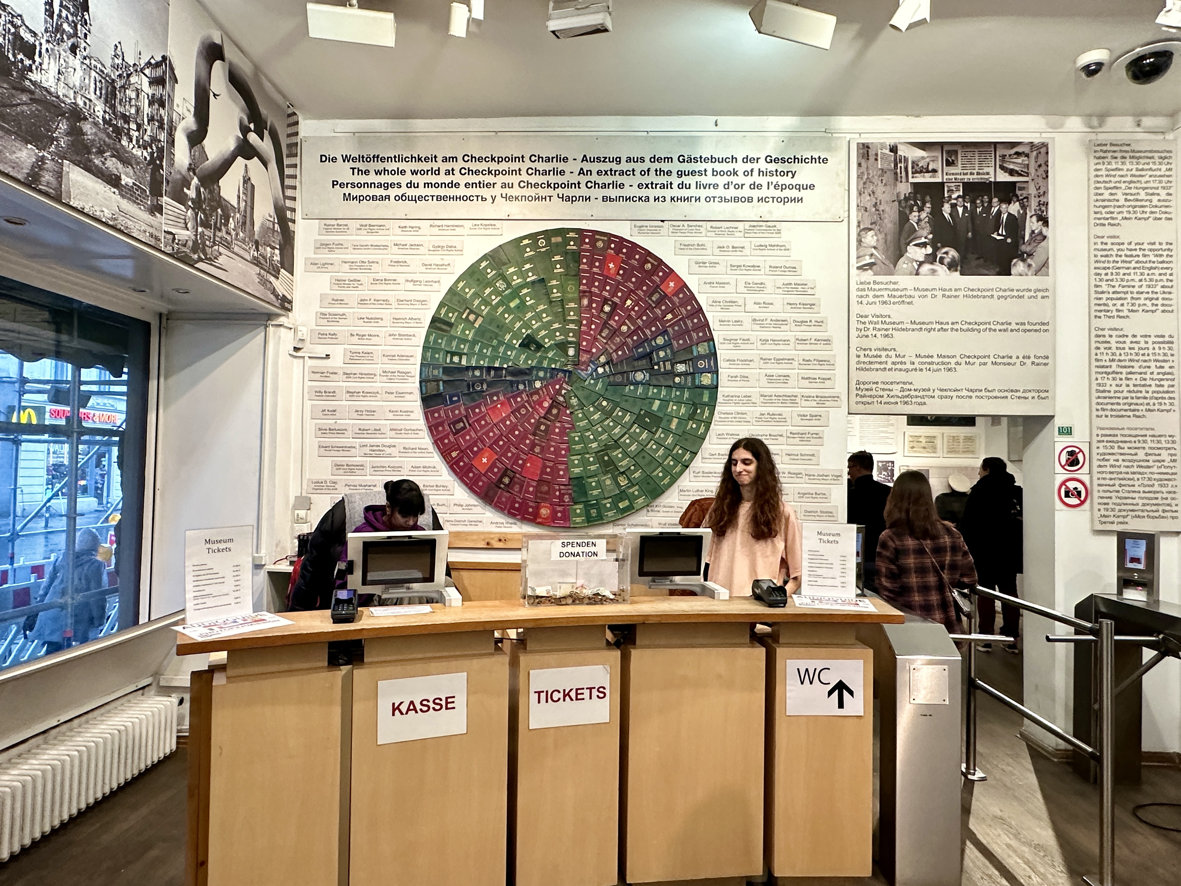 체크포인트 찰리 박물관