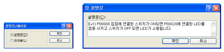 XG5000 - undefined - 3.3 XG5000 기본 사용법 XG5000 - undefined - 3.3 XG5000 기본 사용법
