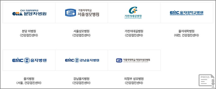 신세계상품권 건강검진