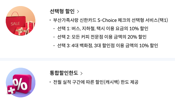 부산다자녀카드발급