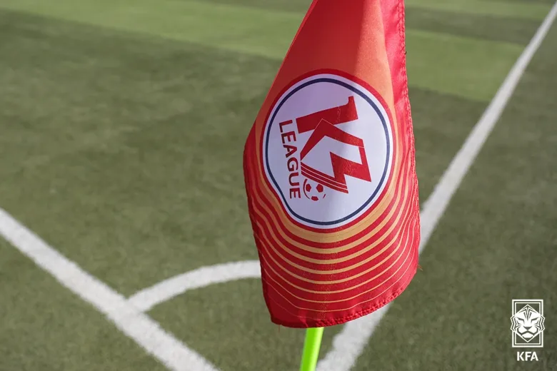 2025년 코리아컵 결승전은 언제 어디서? [K리그3 K리그4 개막 일정&amp;#44; 홈그로운 제도]