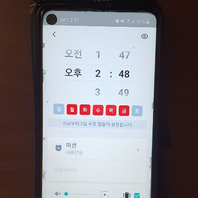 갤럭시-스마트폰-알람-안울림-문제