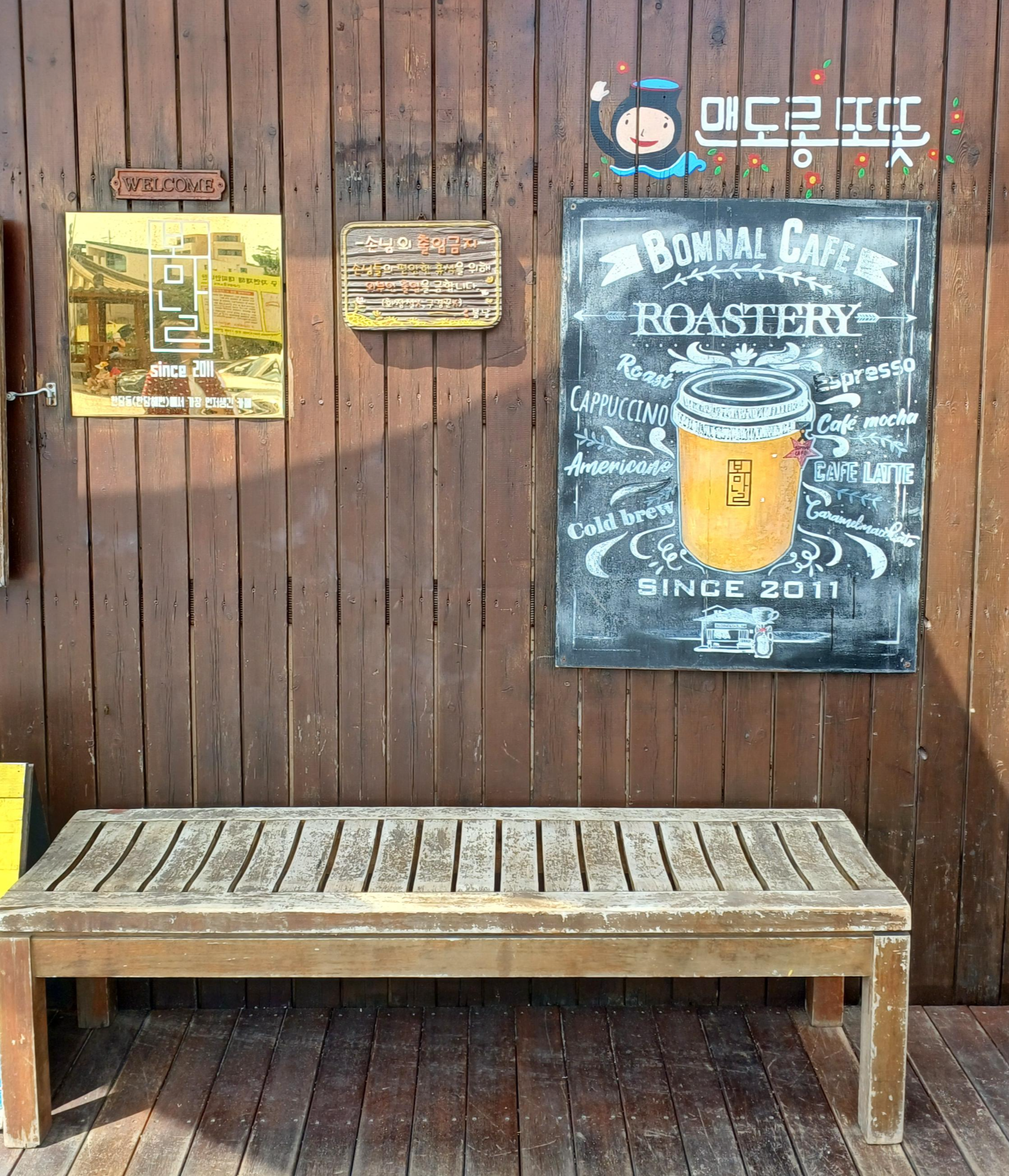 애월-카페-봄날-후기