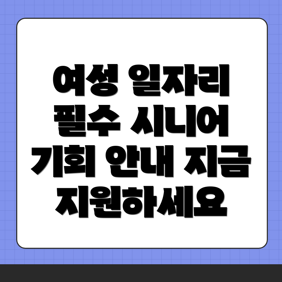 청양군 일자리센터