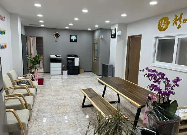 청어람국어수학학원