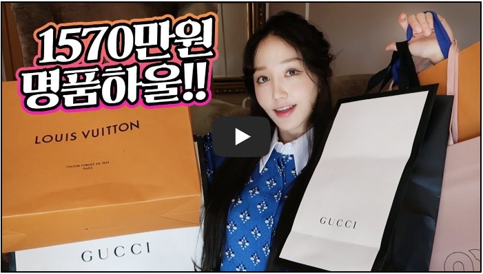 패션 유튜버 TOP 10 1