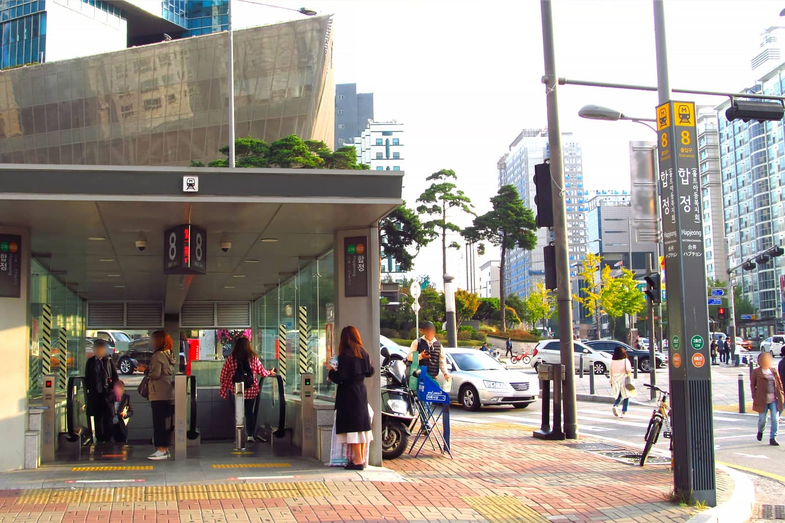 상수동