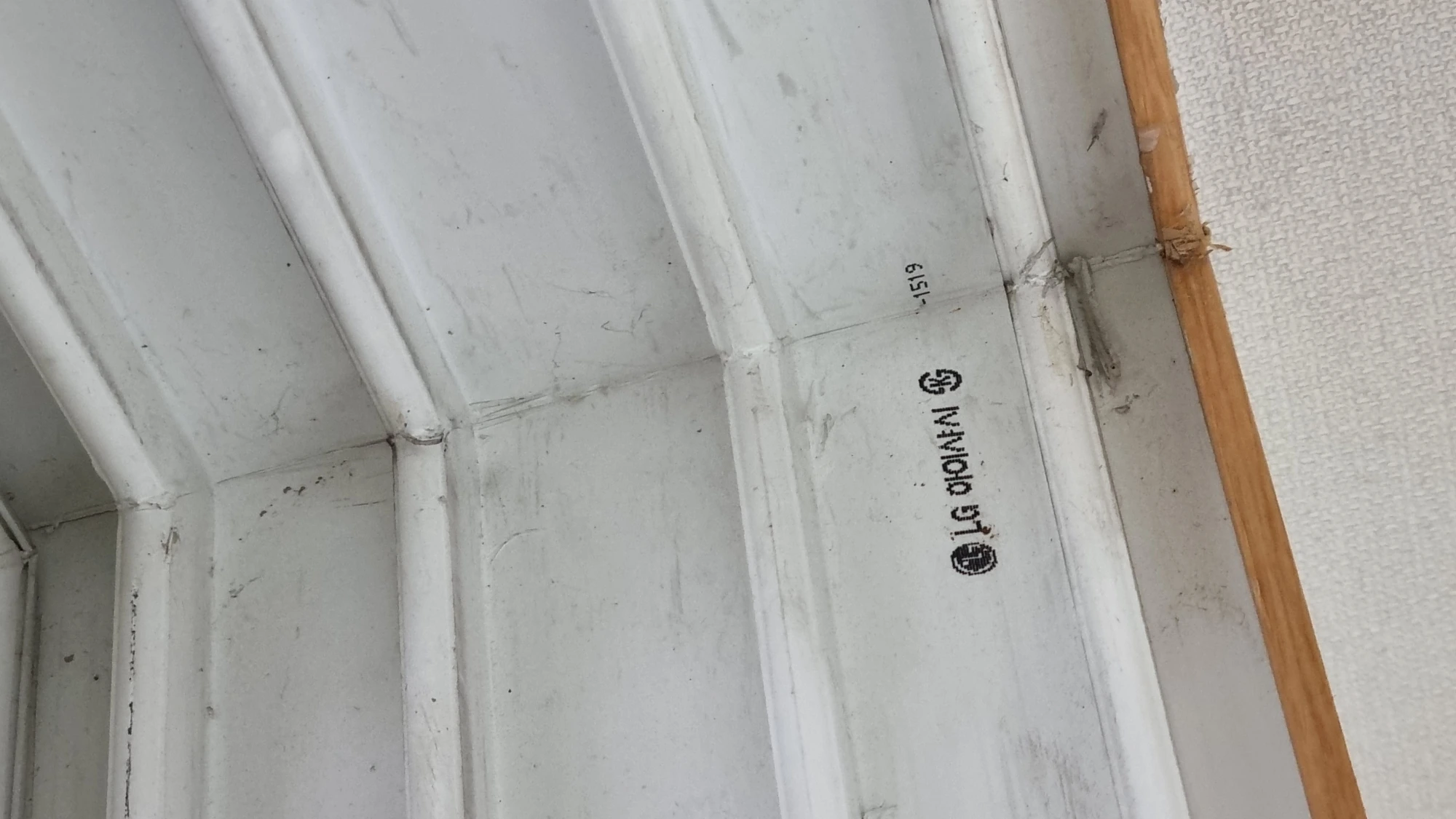 하이샤시 방충망 레일