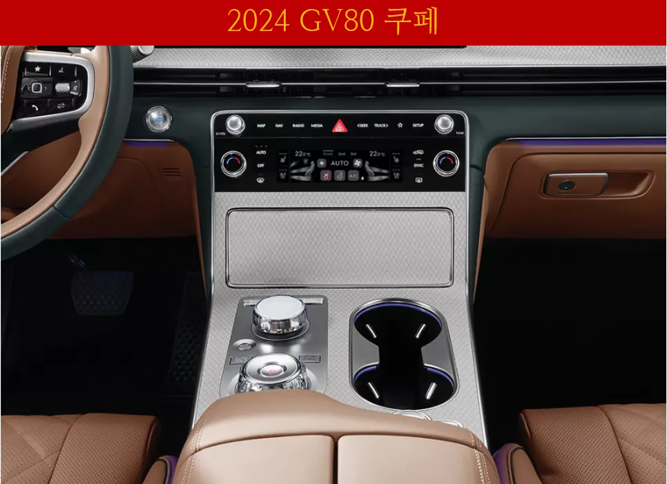 2024 GV80 쿠페