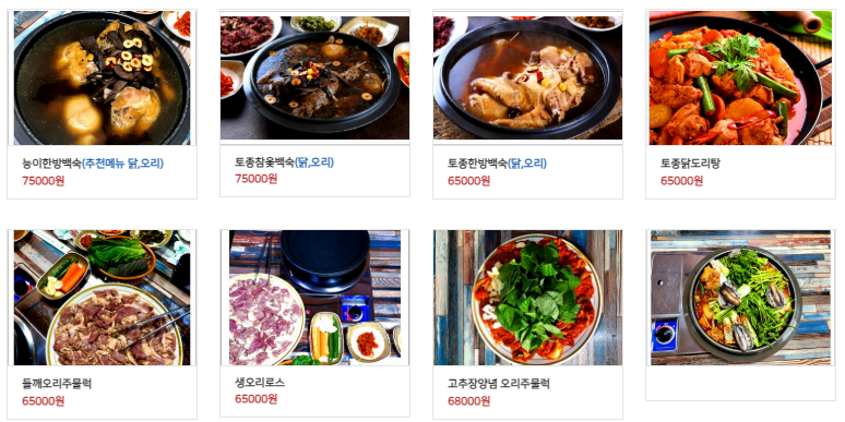 6시 내고향