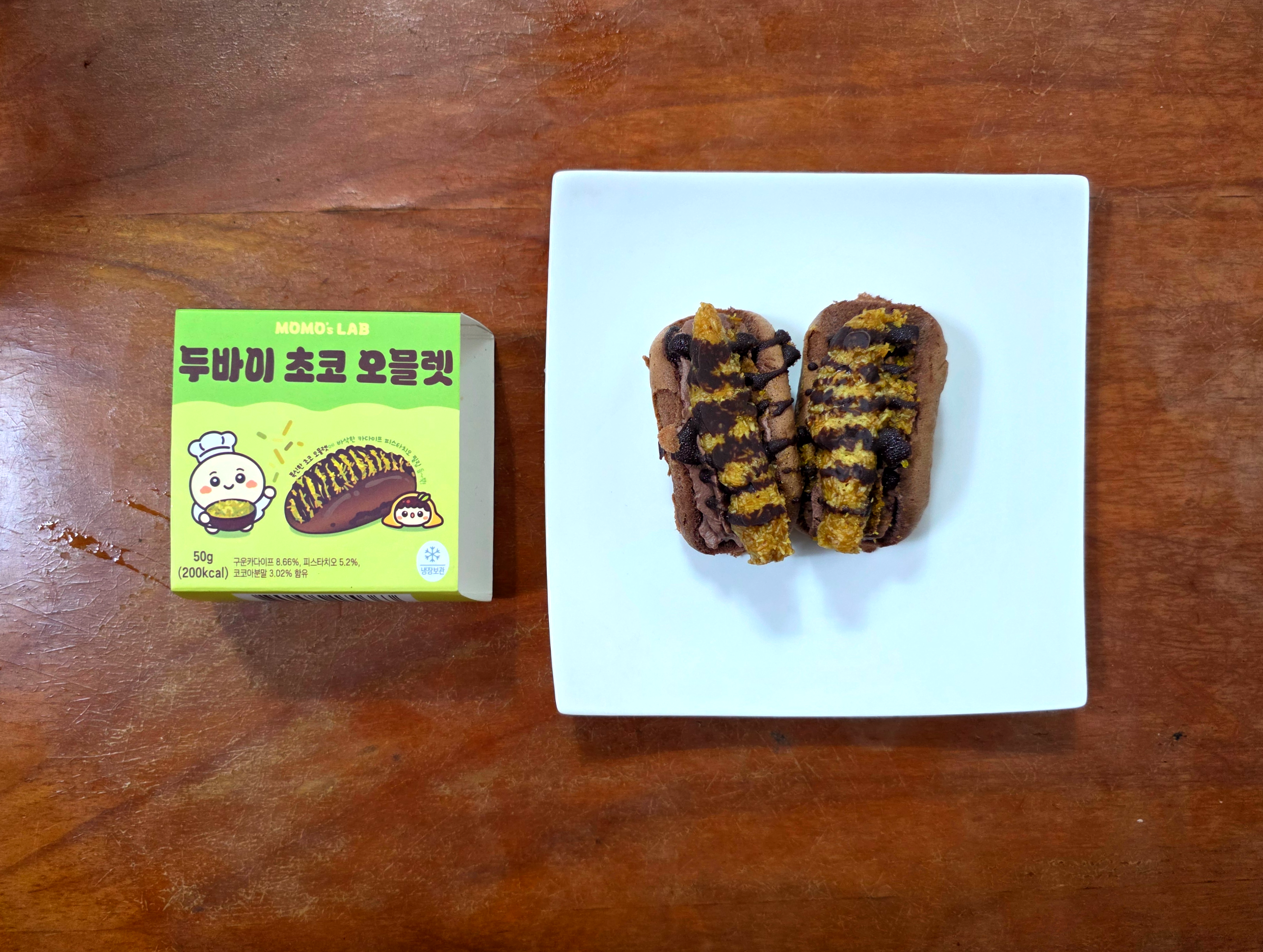 GS25디저트두바이초코오믈렛