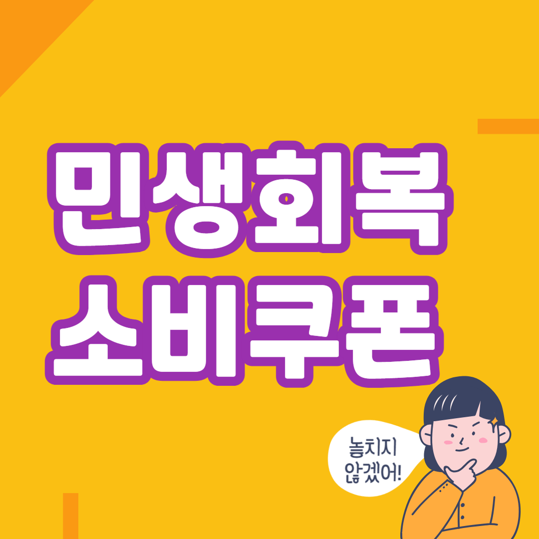 추가경정예산