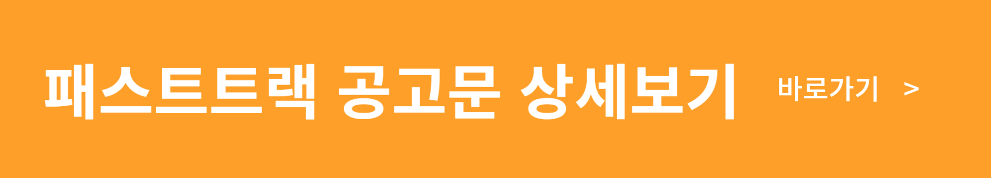 2025년 중소기업 해외 규격 인증 획득 지원금 지원 사업