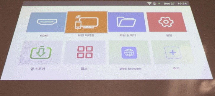 오토키스톤기능-전