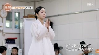 박서휘 아나운서 무속인