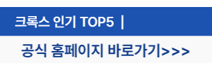 공식홈페이지-바로가기