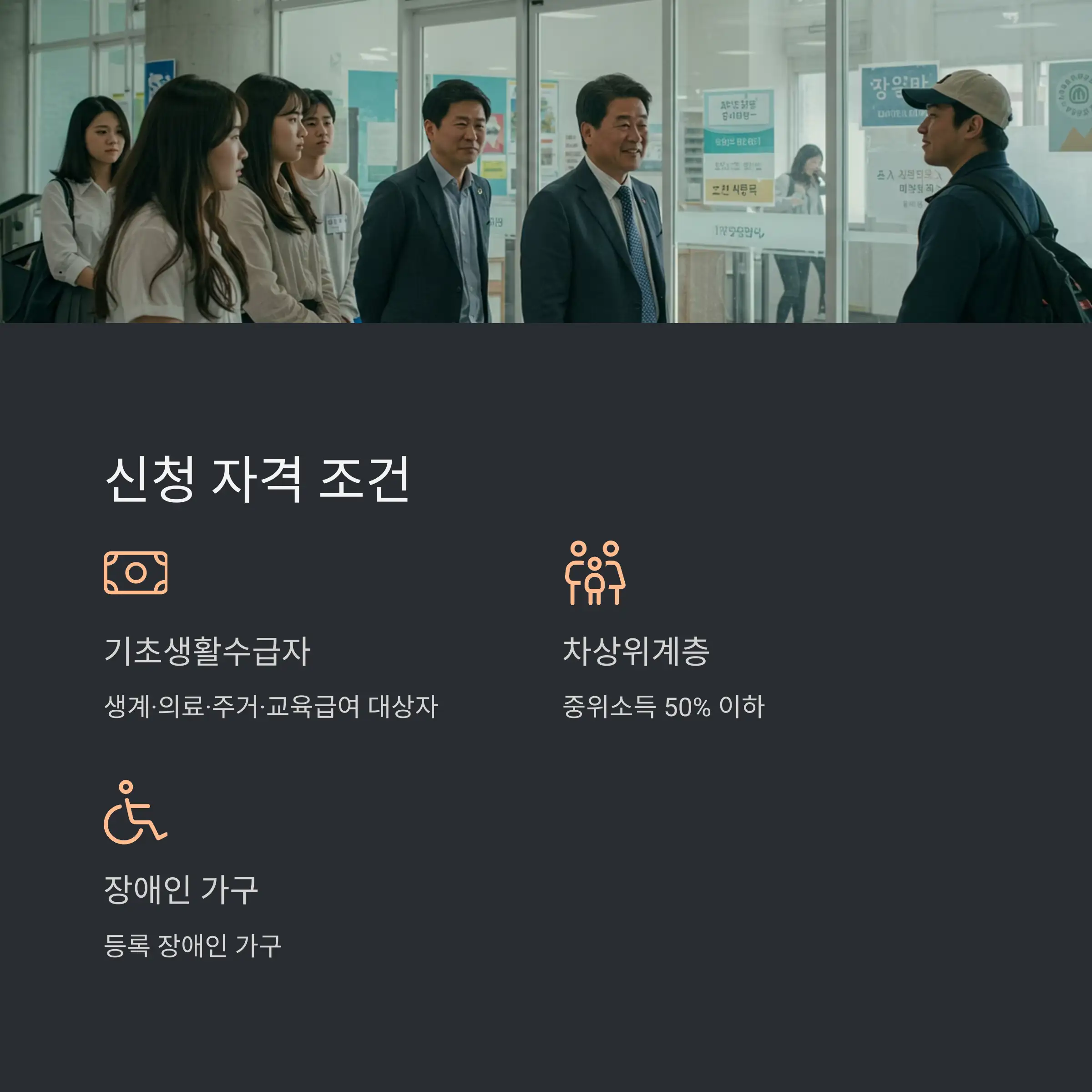 신청 전 확인해야 할 서류 🗂️