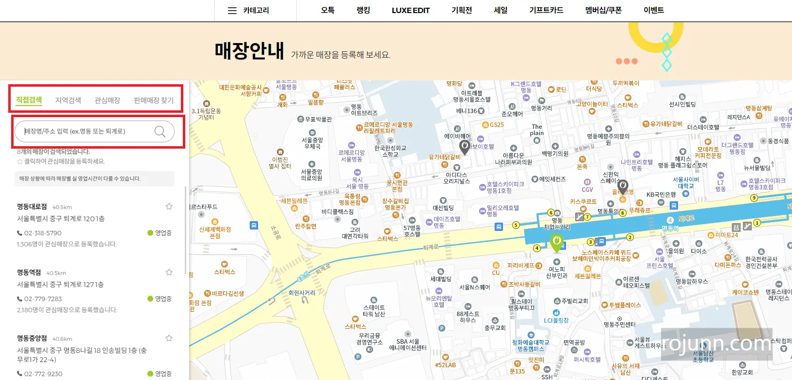 올리브영 영업시간