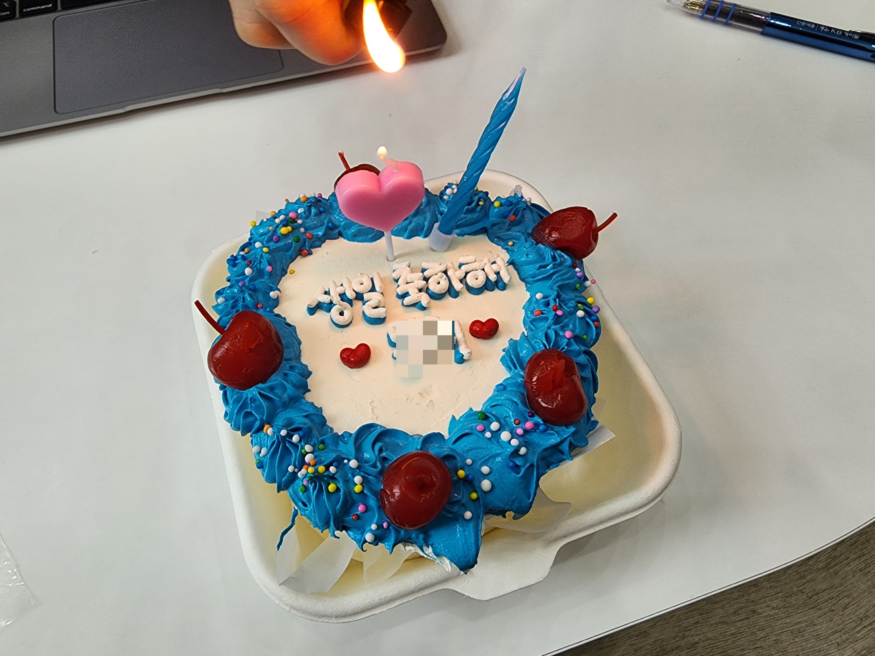 당일레터링케이크