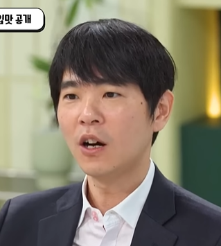 이세돌 프로필