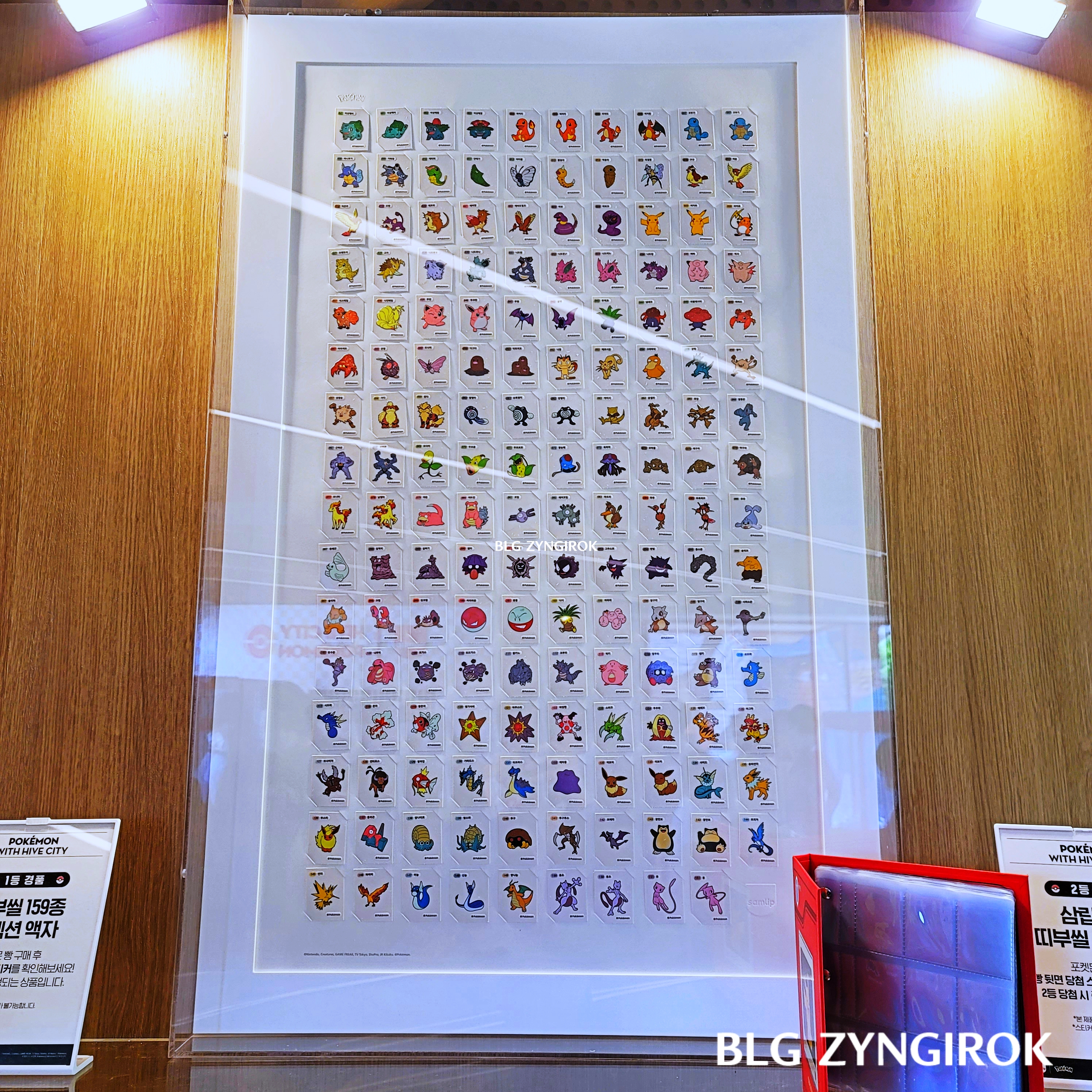 한남-베스킨라빈스-hive-159종-포켓몬스터-띠부띠부씰이-전시되어있다.