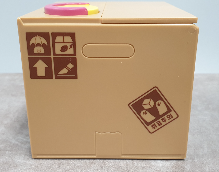 춘식이 춘식이무빙저금통 실물사진