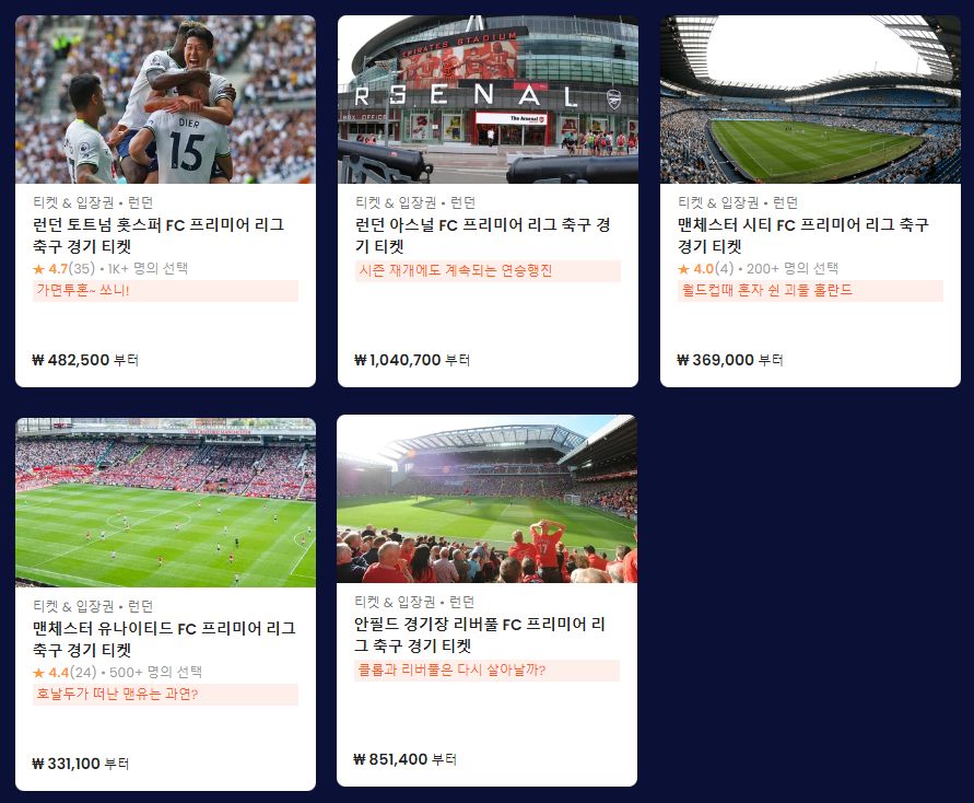 클룩 2월 할인코드 프로모션 모두 정리 (~01.31)