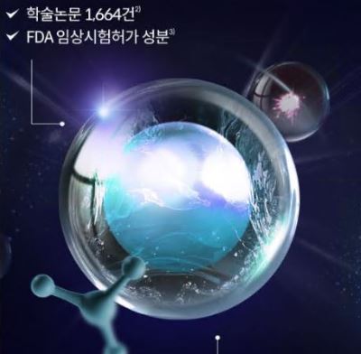 NMN영양제-효능