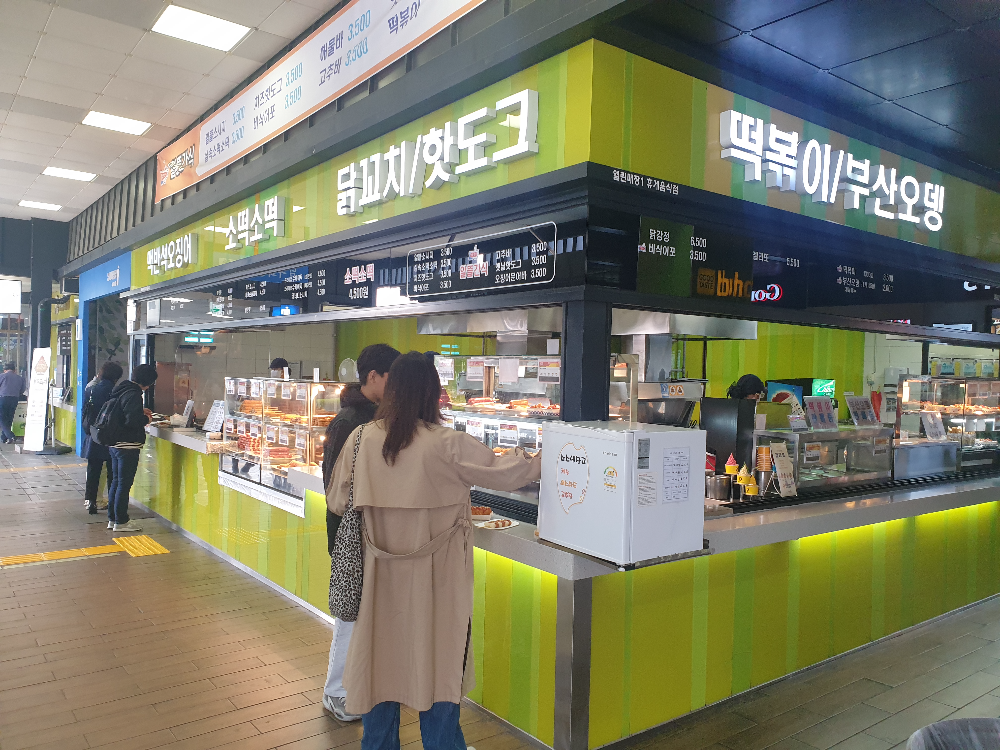 간식 코너에서 간식을 고르고 있는 사람들이