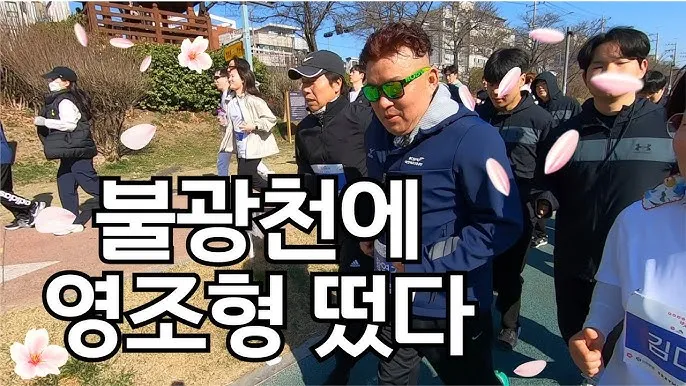은평구 러닝코스 총정리 도심 속 힐링 산책 코스 소개_2