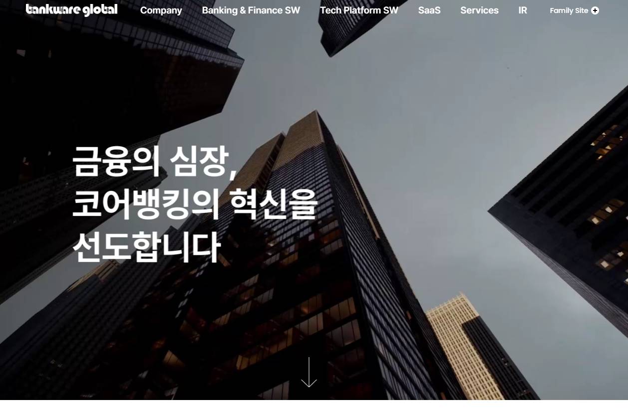 뱅크웨어글로벌