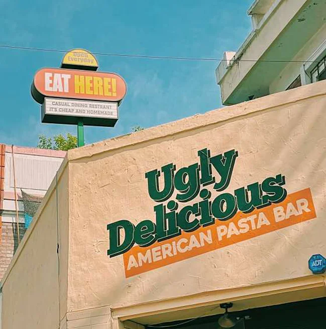 어글리딜리셔스