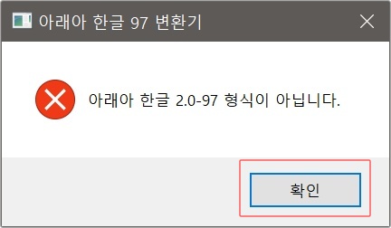 레미쯔 오피스 2019