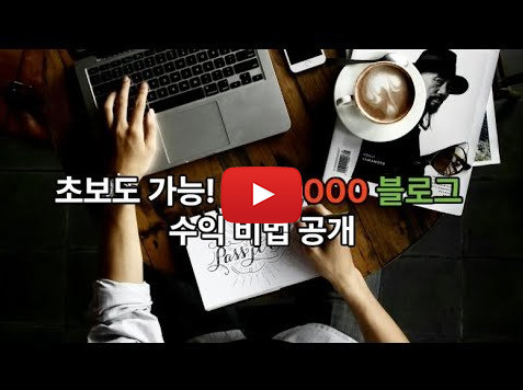 애드센스-전자책