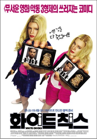 영화 화이트 칙스 문화적 영향, 웨이언스, 유머와 풍자