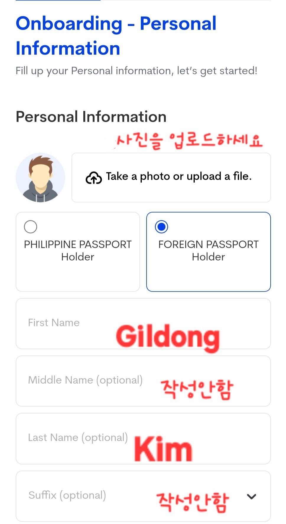 필리핀 세부 이트래블 작성법 6