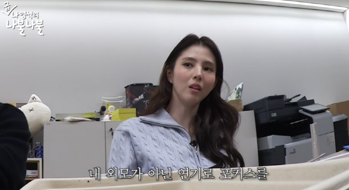 한소희 프랑스 대학