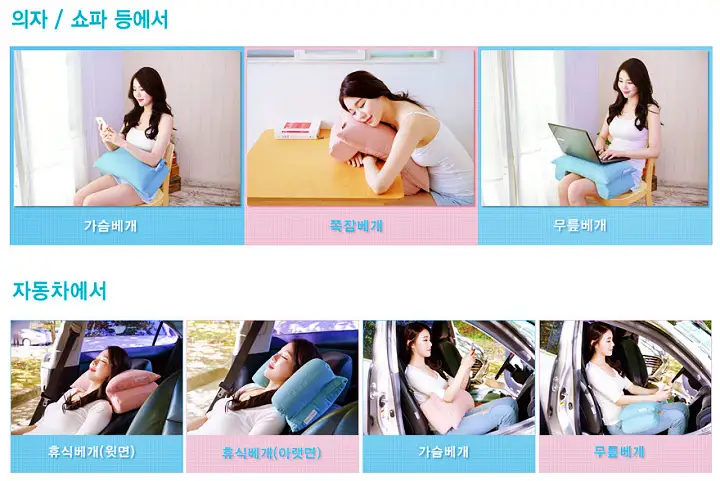 픽업 트렌드스페셜 숙면베개 올바른 숙면을 위한 방법 추천