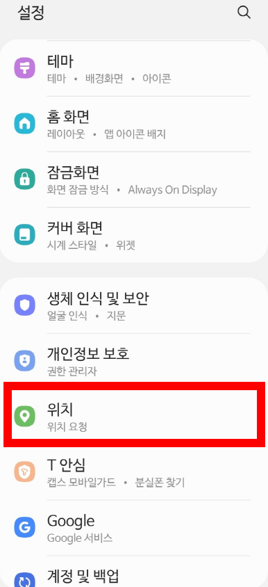 한라산 탐방예약
