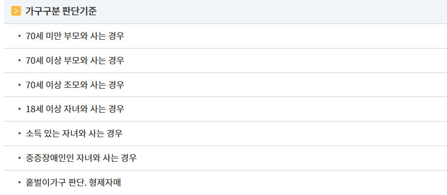 자녀장려금 사진