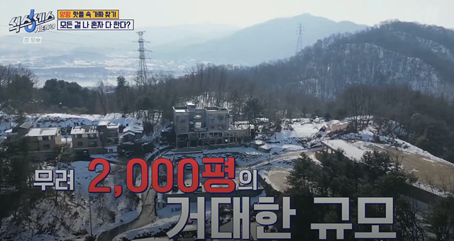 식스센스 시티투어 양평 항아리 바베큐 얼굴천재 오일장 찜질방 뷔페