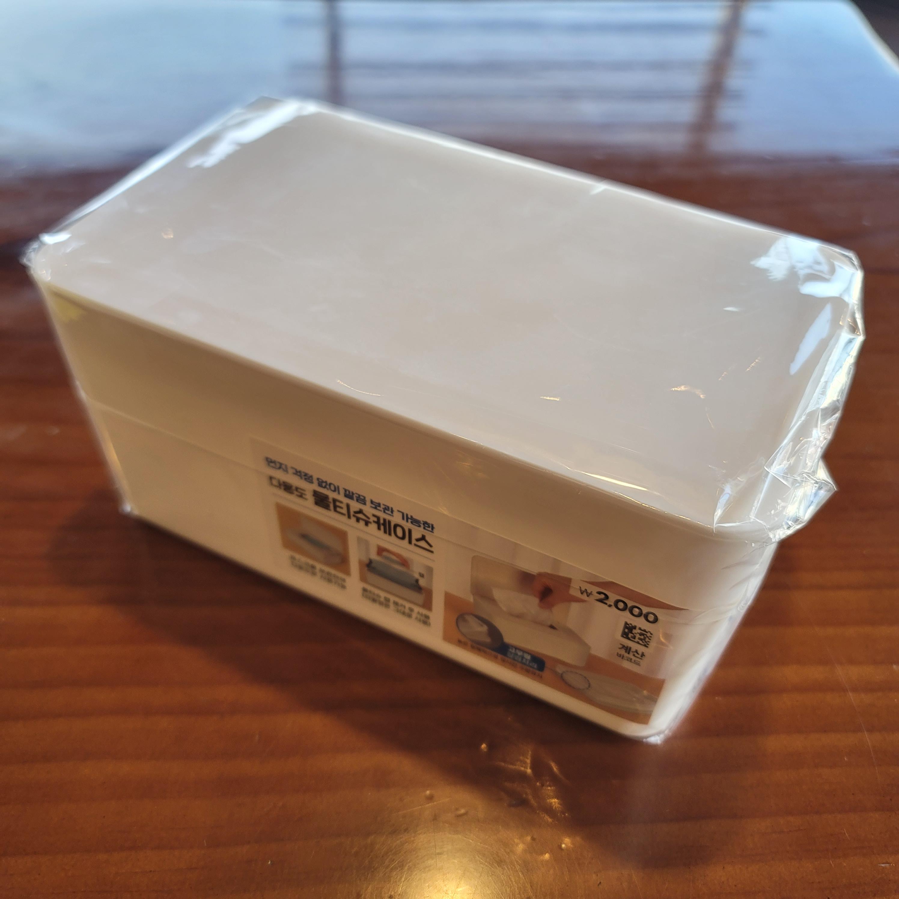 다이소 다용도 물티슈 케이스 제품 사진이다. 비닐포장이 되어있다.