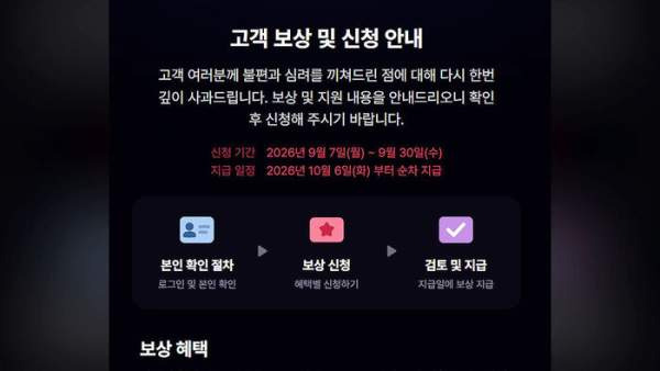 티빙 보상 50P 어디에 쓰나? 영화 몇 편 볼 수 있나&middot;포인트샵 사용처 총정리
