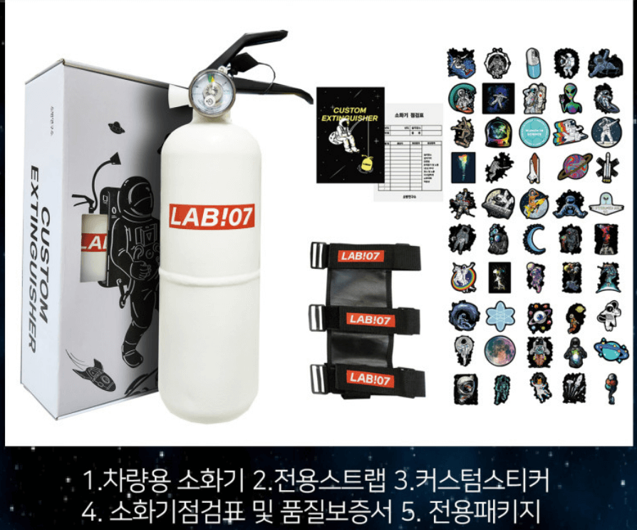 2024년 차량용 소화기 설치 기준 및 판매 순위 TOP 5 - 네이버, 쿠팡 인기 제품 분석