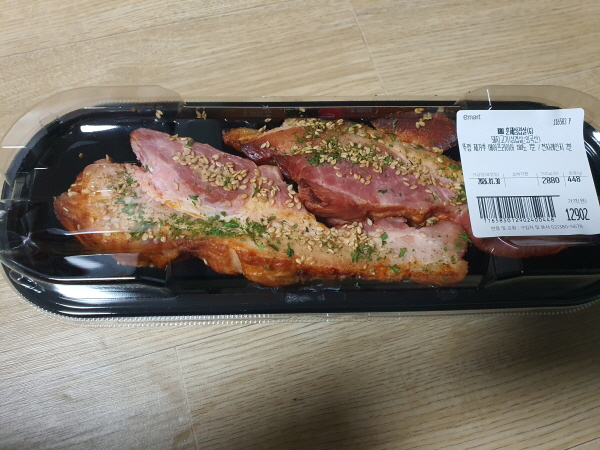 이마트 훈제 삼겹살