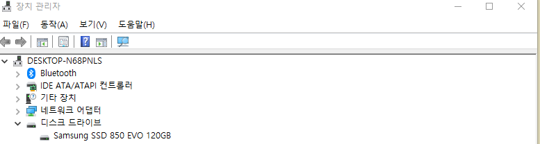 디스크 드라이브 사진