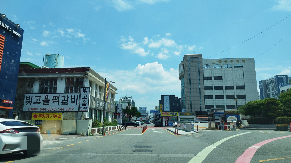 광주 떡갈비 골목