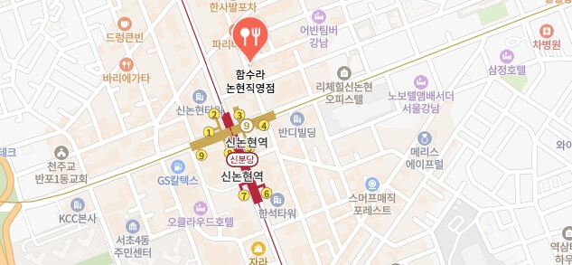 혼자는못해-대한민국3대뼈찜집-어디